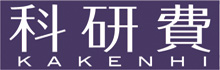 kakenhi